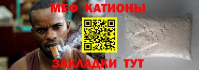 меф VHQ Донской