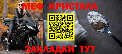 MESCALINE Донецк