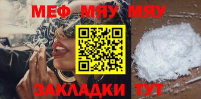 MESCALINE Донецк
