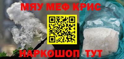 меф VHQ Донской