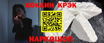 MESCALINE Донецк