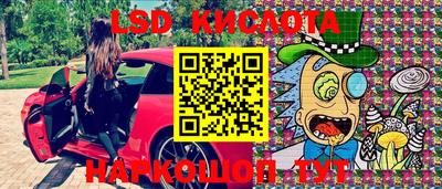 MESCALINE Донецк