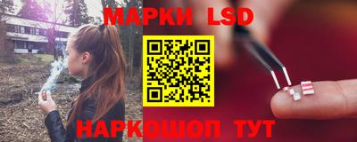 MESCALINE Донецк