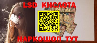 MESCALINE Донецк