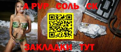 меф VHQ Донской