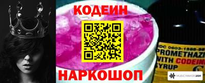 MESCALINE Донецк