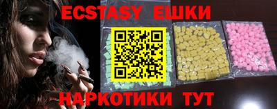 MESCALINE Донецк