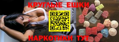 MESCALINE Донецк