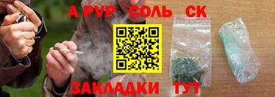 MESCALINE Донецк