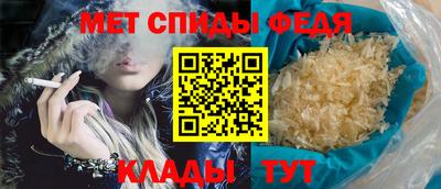 меф VHQ Донской
