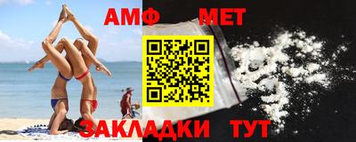 меф VHQ Донской