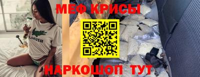 MESCALINE Донецк