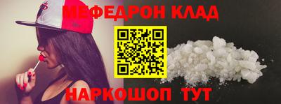 MESCALINE Донецк