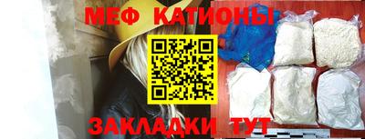 меф VHQ Донской