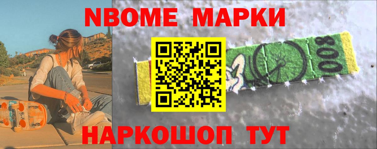 LSD-25 экстази ecstasy Назрань