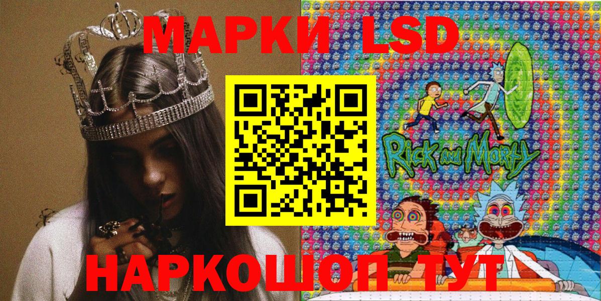 Марки 25I-NBOMe 1,8мг  Вход с VPN  Марки NBOMe  закладка  Назрань 